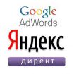 Настройка контекстной рекламы с гарантией результата в Белгороде