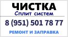Сплит система , монтаж, демонтаж, заправка в батайске в Ростове-на-Дону
