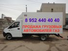 Купить грузовой автомобиль в Иваново