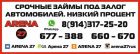 Выкуп авто до 95% от цены в Хабаровске