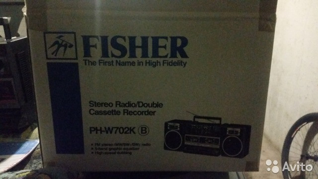 fisher 702