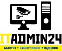 Удаленная компьютерная помощь, установка и обслуживание систем видеонаблюдения, сигнализаций в Москве