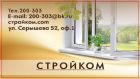 Остекление балконов и лоджий, монтаж окон под ключ в Хабаровске