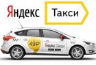Водитель такси в Иркутске