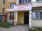 Продажа нежилого помещения, белгород, ул. макаренко 1"г" 35 кв.м. с отд.входом в Белгороде