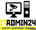 Даленная и физическая компьютерная помощь, установка, ремонт и обслуживание видеонаблюдения, сигнали в Подольске