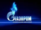 Вакансии в Газпроме вахта