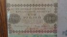 Картина из банкнот в Тюмени