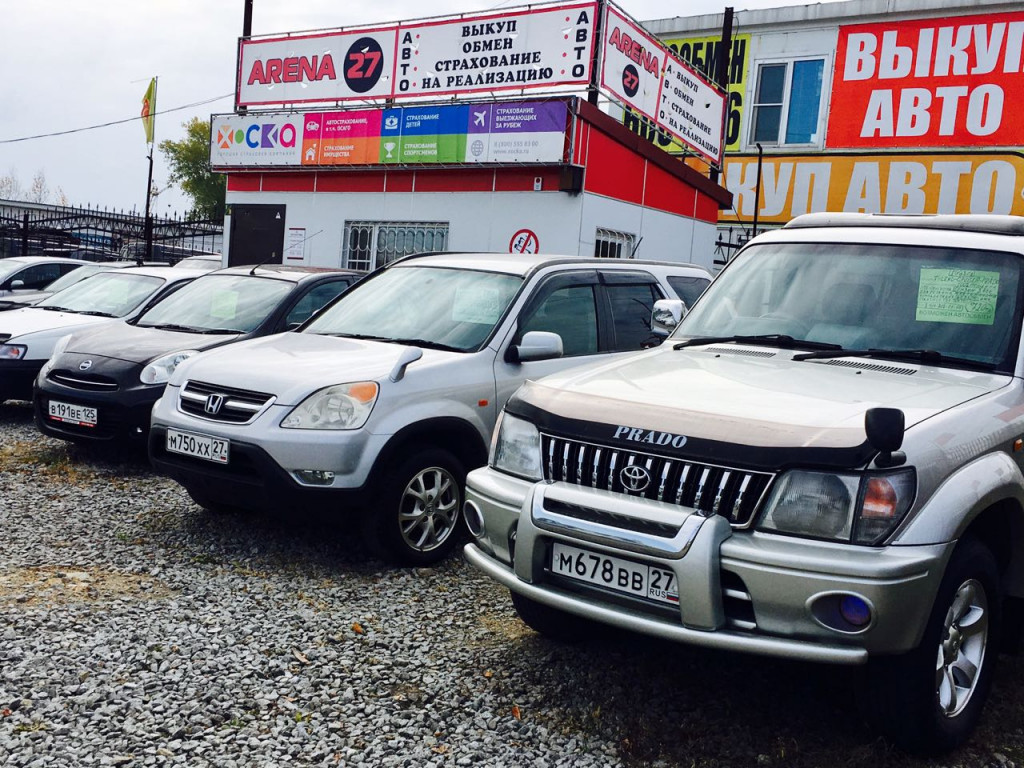 Продажа Автомобилей В Хабаровске