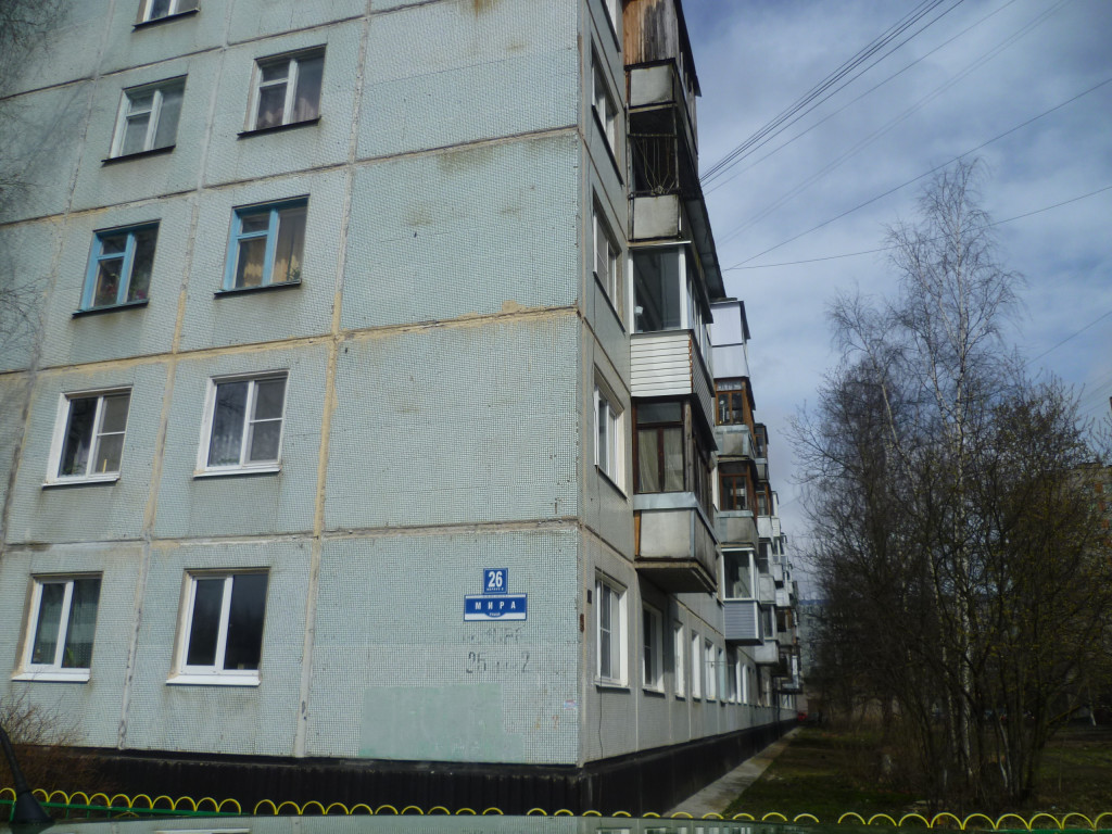 Купить 2 В Великом Новгороде