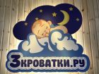 Магазин товаров для новорожденных и будущих мам. в Казани