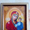 икона святая дева Мария