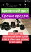 Профессиональный фотоаппарат canon (4 объектива+сумка+ бонус) в Краснодаре