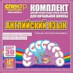 Интернет-магазин оборудования для образовательных учреждений в Нижнем Новгороде