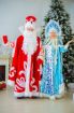 Дед мороз и снегурочка с дрессированной собачкой.красноярск в Красноярске