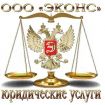 Юридические услуги по банковским делам в Челябинске