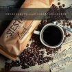 Кофе в зернах от 580р/кг в Краснодаре
