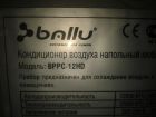 Продам напольный кондиционерballu bppc-12hd в Москве