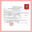 Временная регистрация в москве в Москве