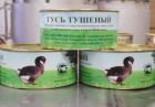 Фку ик-8 уфсин россии по тамбовской области предлагает к реализации следующие виды продукции в Тамбове