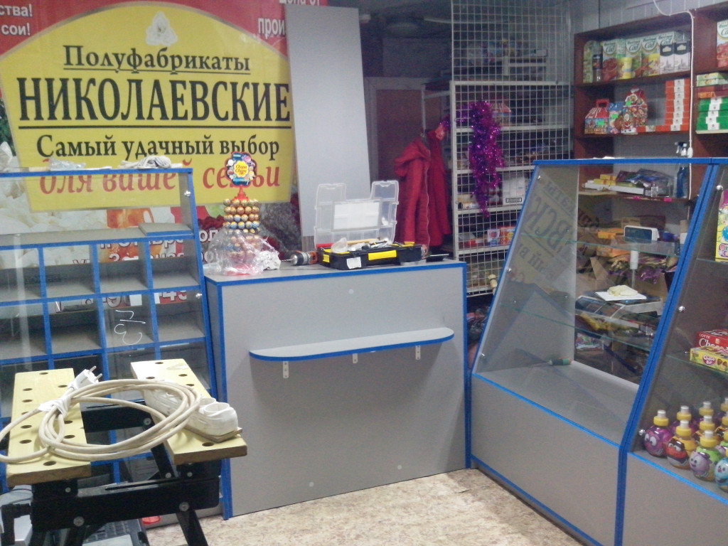 Комиссионный магазин ставрополь