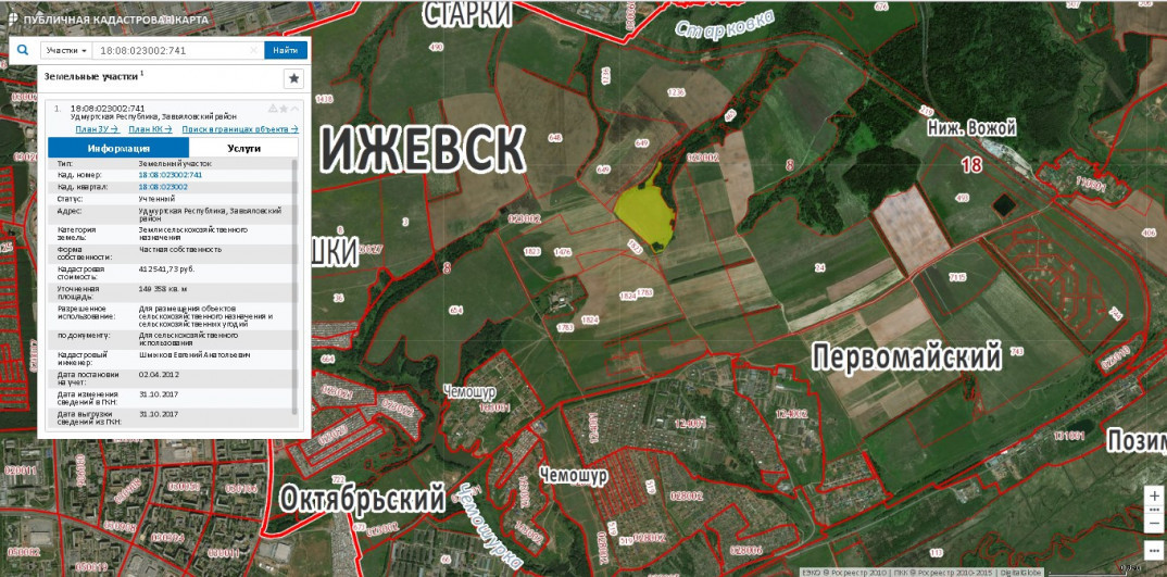 Удмуртия поселок старки карта