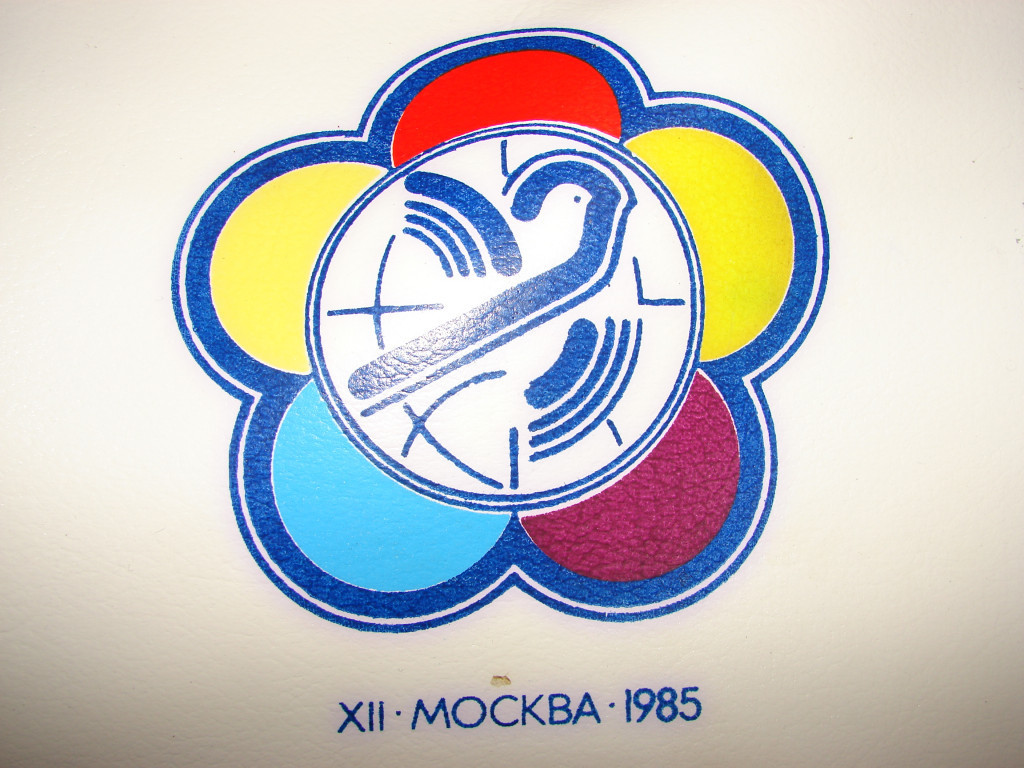 .сумка xii фестиваля молодежи в москве 1985г в Костроме .