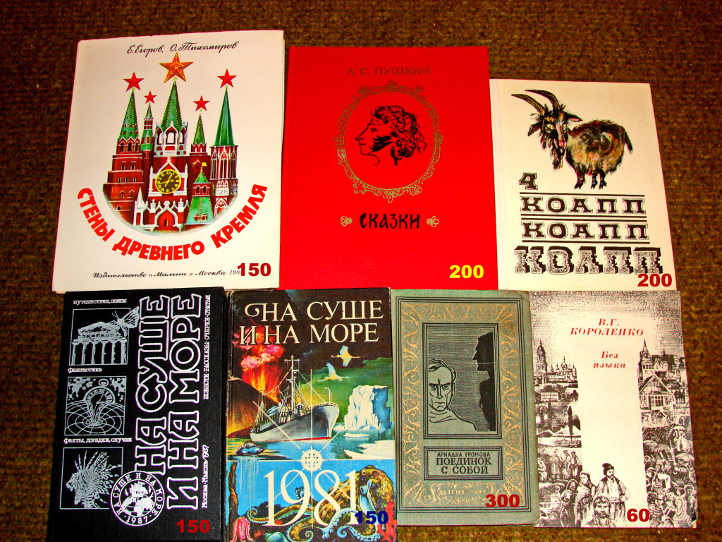 Книги для среднего школьного возраста
