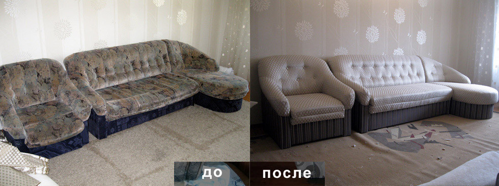 Перетяжка Мебели Тюмень Недорого Цены И Фото