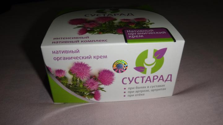 Форма Норм Нативный Органический Крем Купить