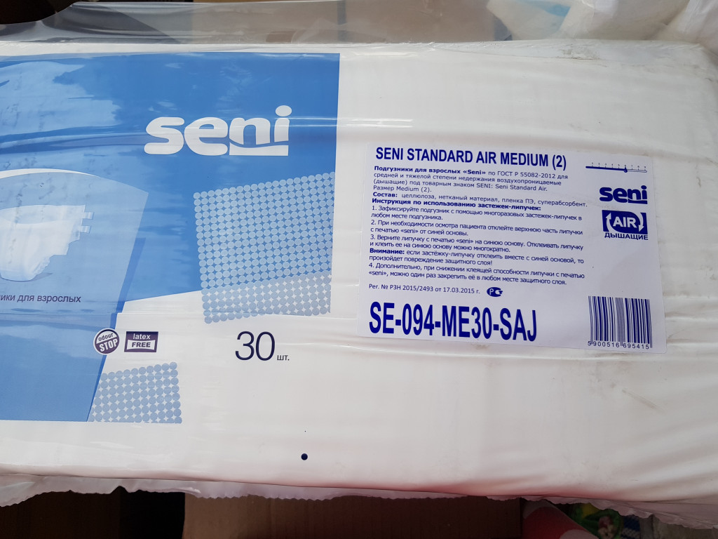 Купить подгузники на озон. Подгузники Seni 2 для лежачих больных. Размерная таблица памперсов Seni взрослых.