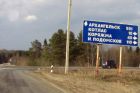 Грузоперевозки 20 тонн по россии и за границу в Москве