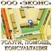 Антиколлекторские и юридические услуги в Челябинске