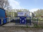 Продам бизнес по сбору и переработке пластика в Ульяновске