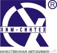 Антифриз 220 кг, тосол 220 кг. нпо хим-синтез в Калининграде