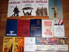 Книги о великой отечественной войне в Костроме