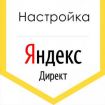 Настройка рекламы в Яндекс...