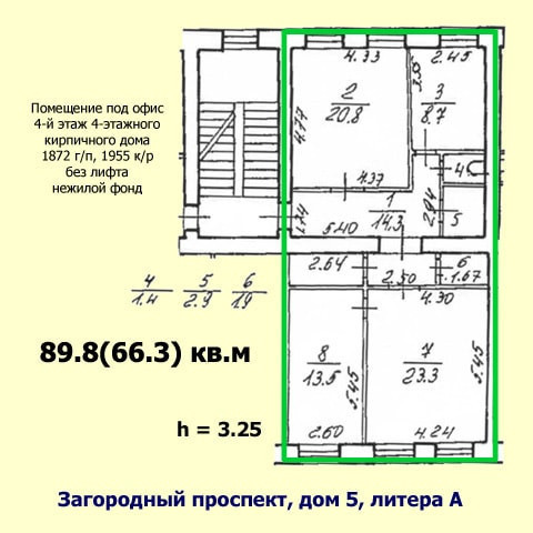 Литера дома это