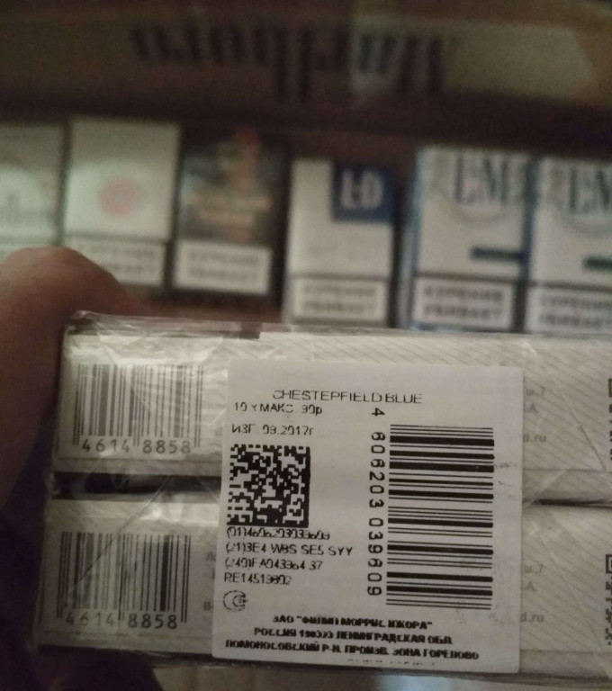 Qr код сигарет. Код маркировки сигарет. DATAMATRIX сигареты. Код маркировки блока сигарет. DATAMATRIX код на сигаретах.