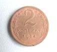 Монеты советской эпохи
