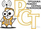 Ремонт смартфонов, планшетов и ноутбуков в Томске