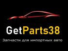 Новые детали подвески, двс, кпп и расходные материалы для всех авто! иркутск в Иркутске