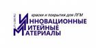 Противопригарное литейное покрытие ппс-м в Челябинске