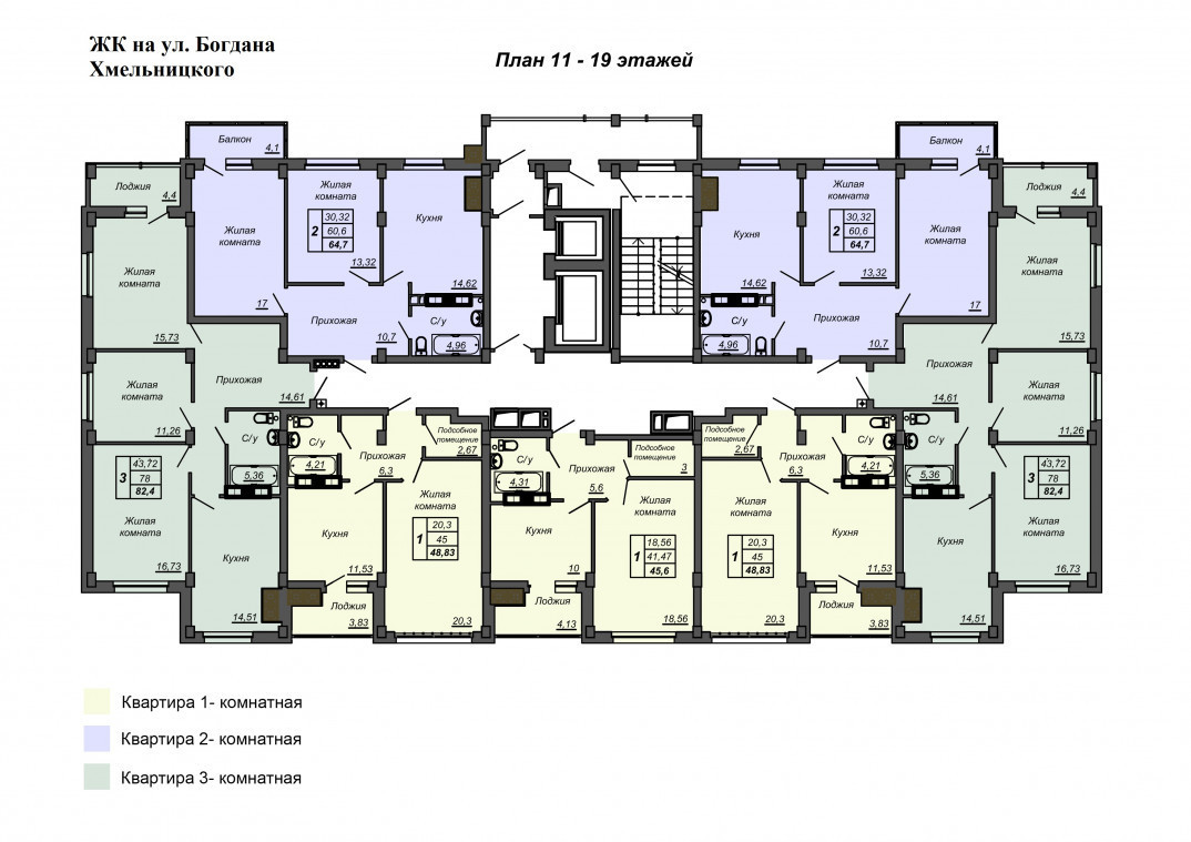Планировка ЖК на Богдана Хмельницкого