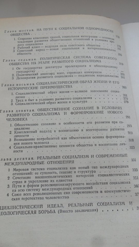 Договоры в электроэнергетике проблемы теории и практики