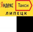 Регистрация в Яндекс Такси