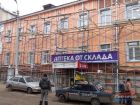 Утепление домов ппу-пенополиуретаном в Кирове