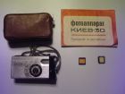 Миниатюрный фотоаппарат "киев-30" (вега 2) в Челябинске