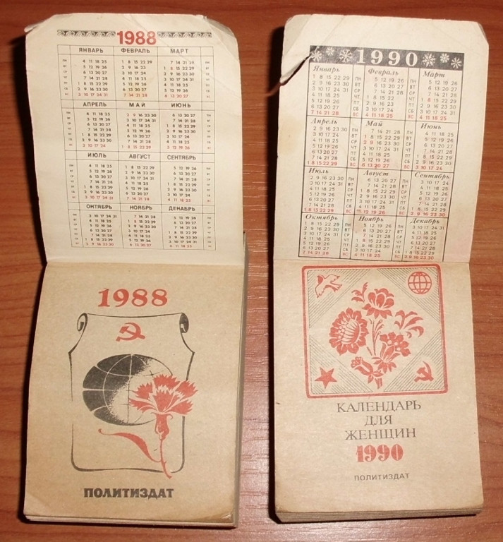 Календарь 1988 года. Советский календарь. Советские настенные календари. Советский отрывной календарь. Старый Советский календарь.