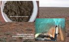 Создание почвы жидким сапропелевым гидропосевом в Чебоксарах